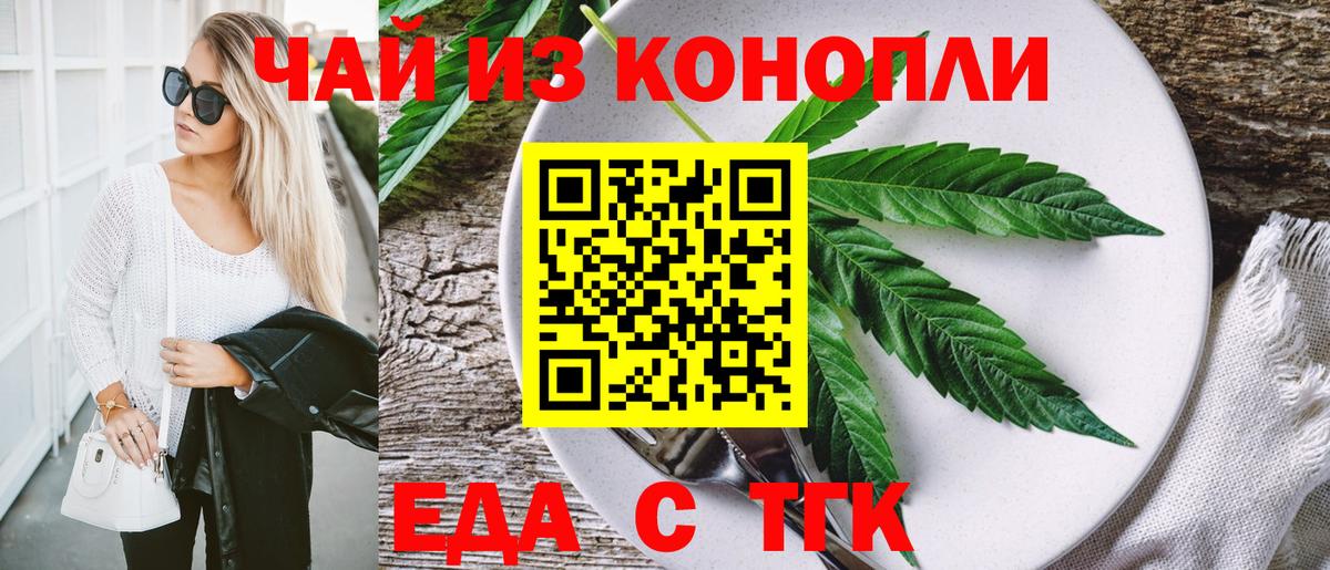 Минеральные Воды  Canna-Cookies конопля  Вход с VPN 