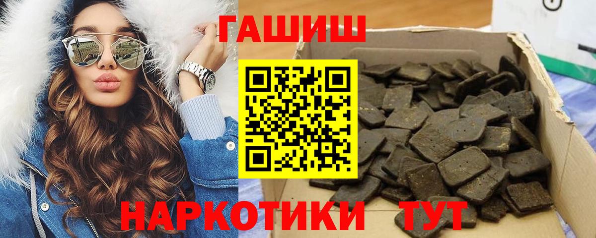 Марихуана  Минеральные Воды  Вход с VPN  Мефедрон   Гашиш  COCAIN 