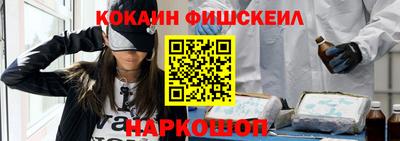 мефедрон VHQ Чапаевск