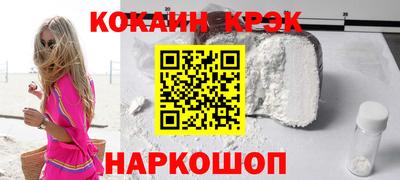 прущий лед Гусь-Хрустальный