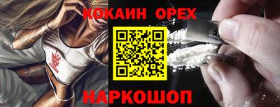 метамфетамин Гусев