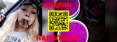 метамфетамин Гусев