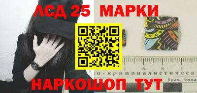 метамфетамин Гусев