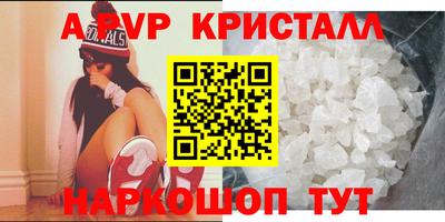 прущий лед Гусь-Хрустальный