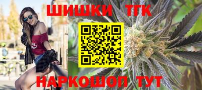 метамфетамин Гусев