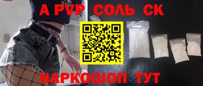 метамфетамин Гусев