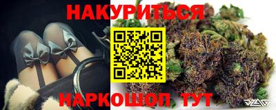 метамфетамин Гусев