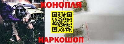 метамфетамин Гусев