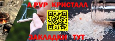 метамфетамин Гусев