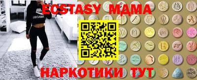 прущий лед Гусь-Хрустальный