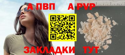 метамфетамин Гусев
