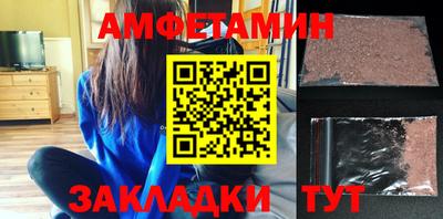 метамфетамин Гусев