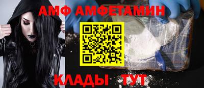 метамфетамин Гусев