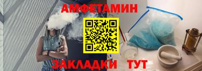 метамфетамин Гусев