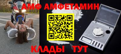 метамфетамин Гусев