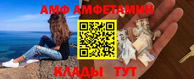 метамфетамин Гусев