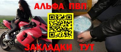 прущий лед Гусь-Хрустальный