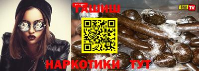 каннабис Чебоксары