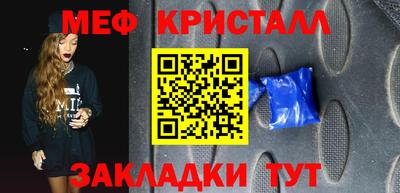 прущий лед Гусь-Хрустальный