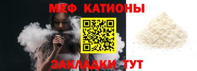 метамфетамин Гусев
