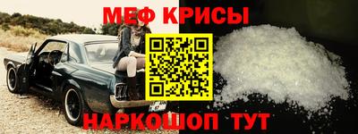 метамфетамин Гусев