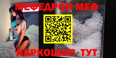 прущий лед Гусь-Хрустальный