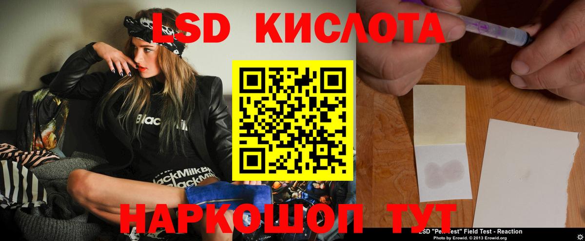 LSD-25 экстази ecstasy  LSD-25 экстази ecstasy  Вход с VPN  Минеральные Воды 