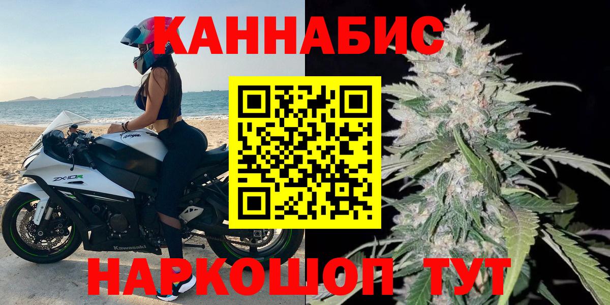 Шишки марихуана тримм  Вход с VPN  Бошки Шишки планчик  Минеральные Воды 